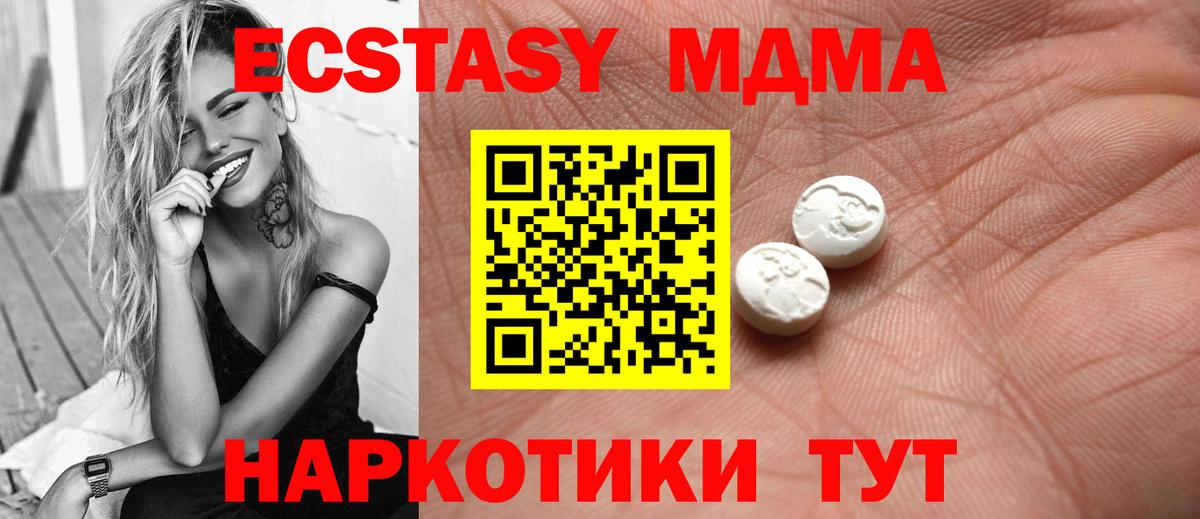Экстази mix Дзержинск