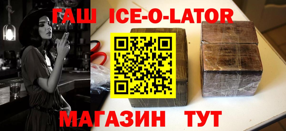 ГАШИШ hashish Дзержинск