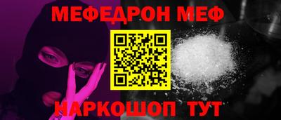 2c-b Ефремов