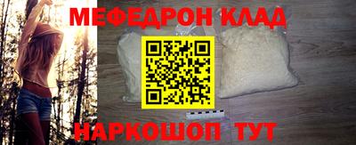2c-b Ефремов