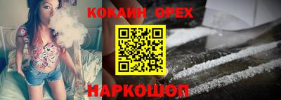 меф Железногорск