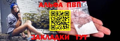 меф Железногорск