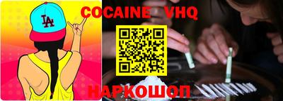 2c-b Ефремов