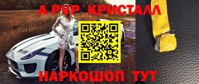синтетический гашиш Железноводск