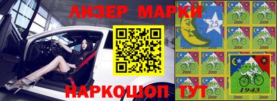 синтетический гашиш Железноводск