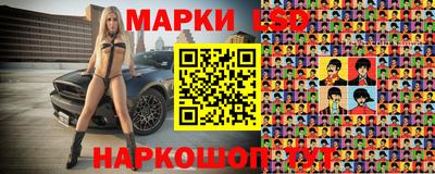 синтетический гашиш Железноводск