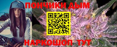 синтетический гашиш Железноводск
