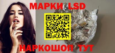 синтетический гашиш Железноводск