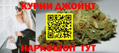 синтетический гашиш Железноводск
