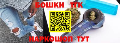 меф Железногорск