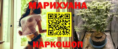 меф Железногорск