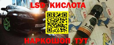 синтетический гашиш Железноводск