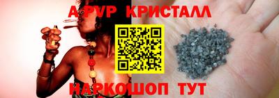 синтетический гашиш Железноводск