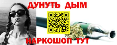 меф Железногорск