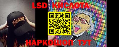 меф Железногорск