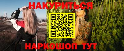 меф Железногорск