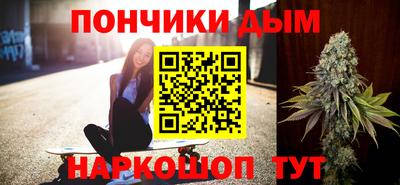 синтетический гашиш Железноводск