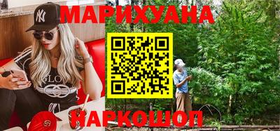 синтетический гашиш Железноводск