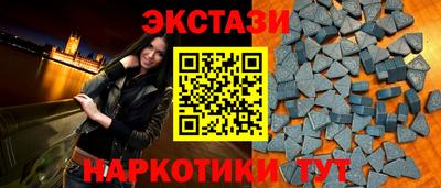 меф Железногорск