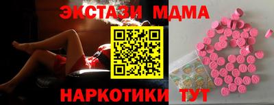 2c-b Ефремов