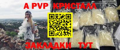 меф Железногорск