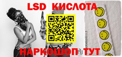 2c-b Ефремов