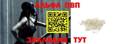 меф Железногорск
