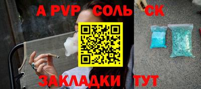2c-b Ефремов