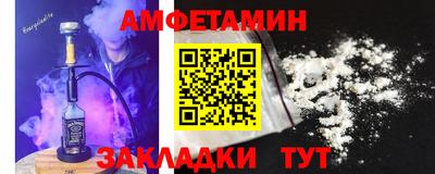 меф Железногорск