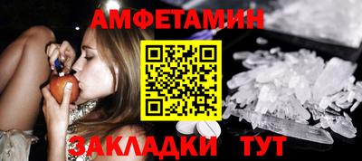 синтетический гашиш Железноводск