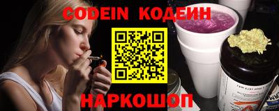 синтетический гашиш Железноводск