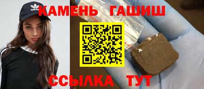 меф Железногорск