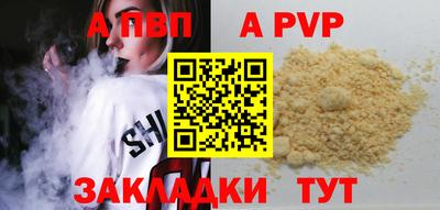 меф Железногорск
