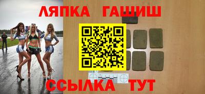 меф Железногорск