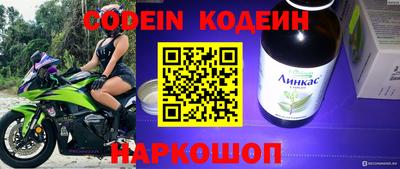 синтетический гашиш Железноводск