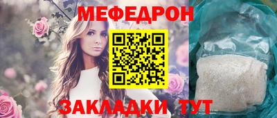 синтетический гашиш Железноводск