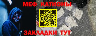 синтетический гашиш Железноводск