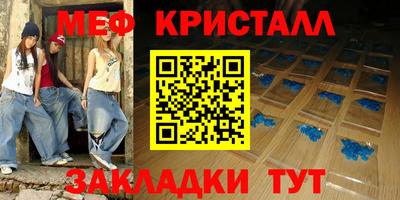 синтетический гашиш Железноводск
