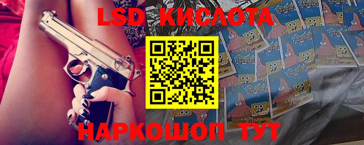 ЛСД экстази ecstasy Дзержинск