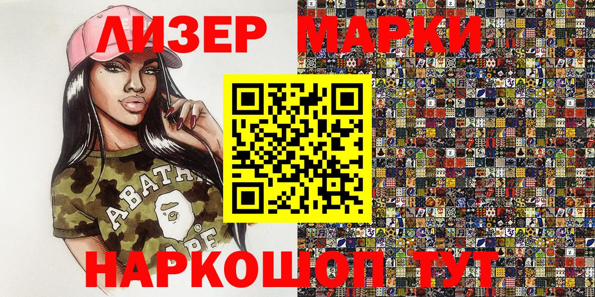 Меф мяу мяу Дзержинск