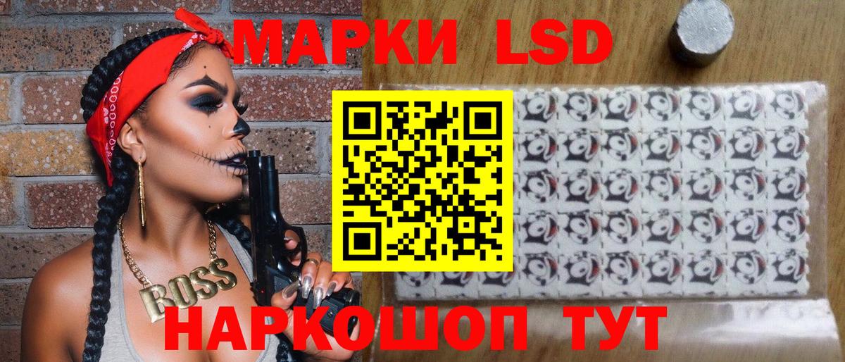 Дзержинск  Марки N-bome 1500мкг  Вход с VPN 