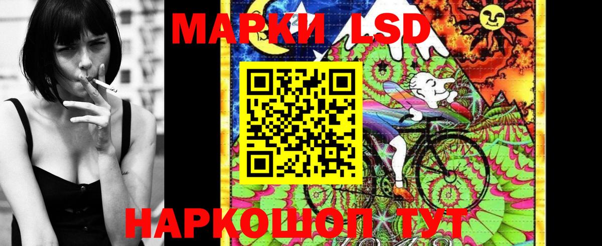 Марки NBOMe 1500мкг Дзержинск