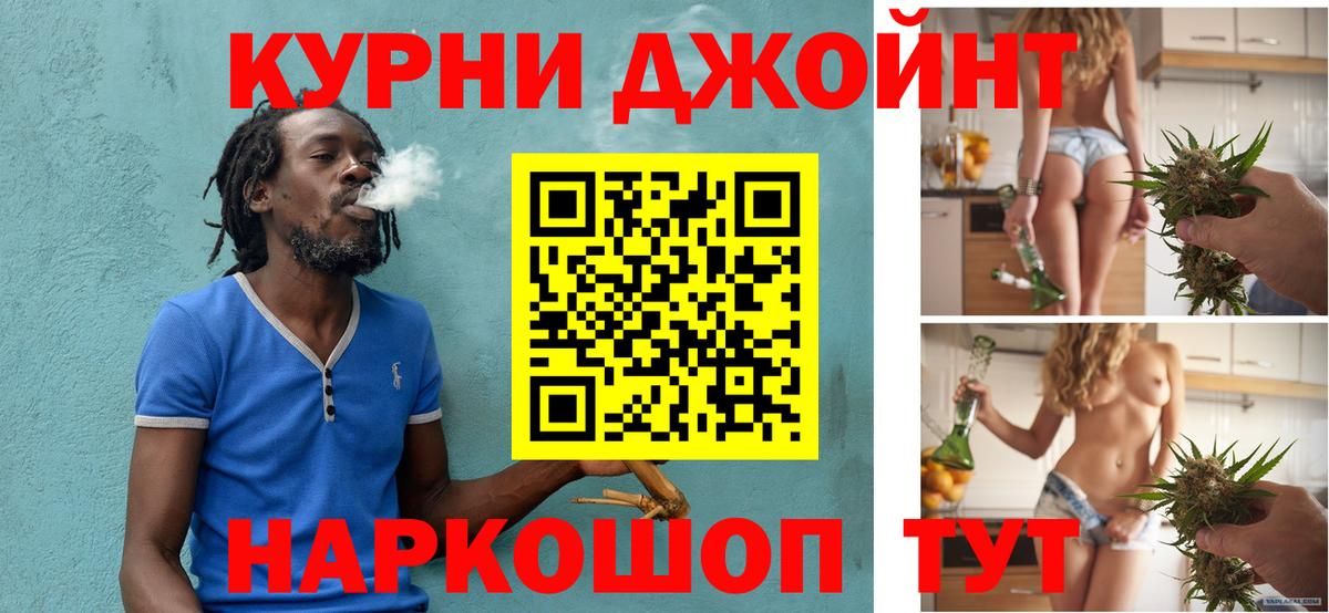 Шишки марихуана Ganja Дзержинск