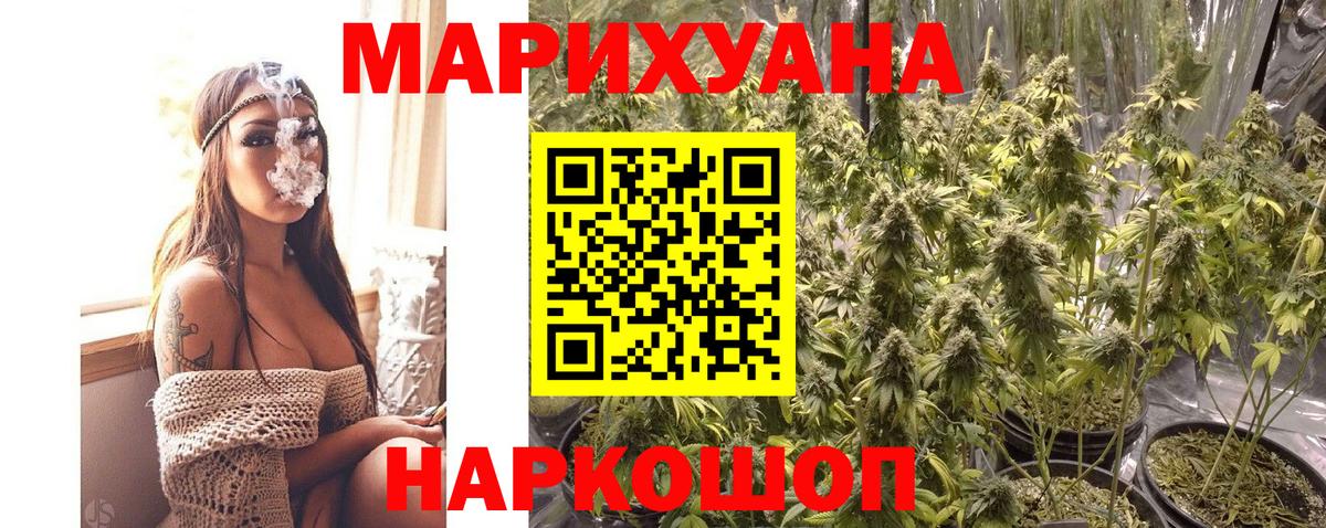 Меф МЯУ МЯУ  ГАШ  Экстази  Дзержинск  Вход с VPN  Конопля  МЕФ кристаллы  COCAIN 